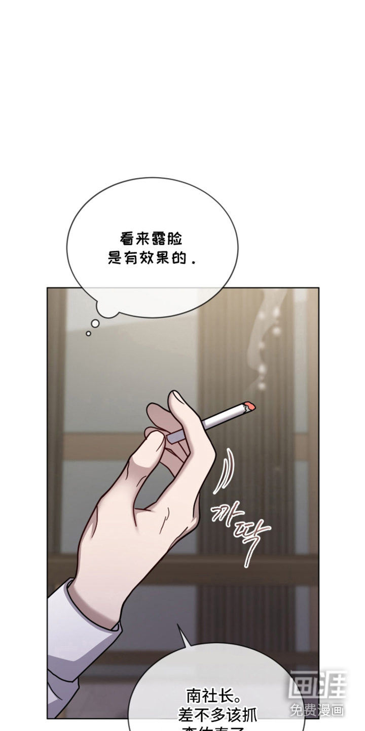 第25话7