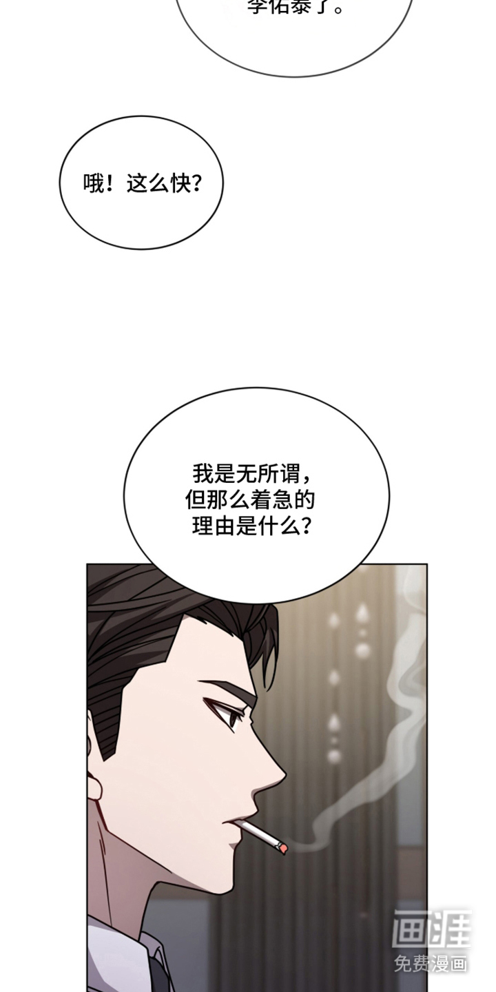 第25话8