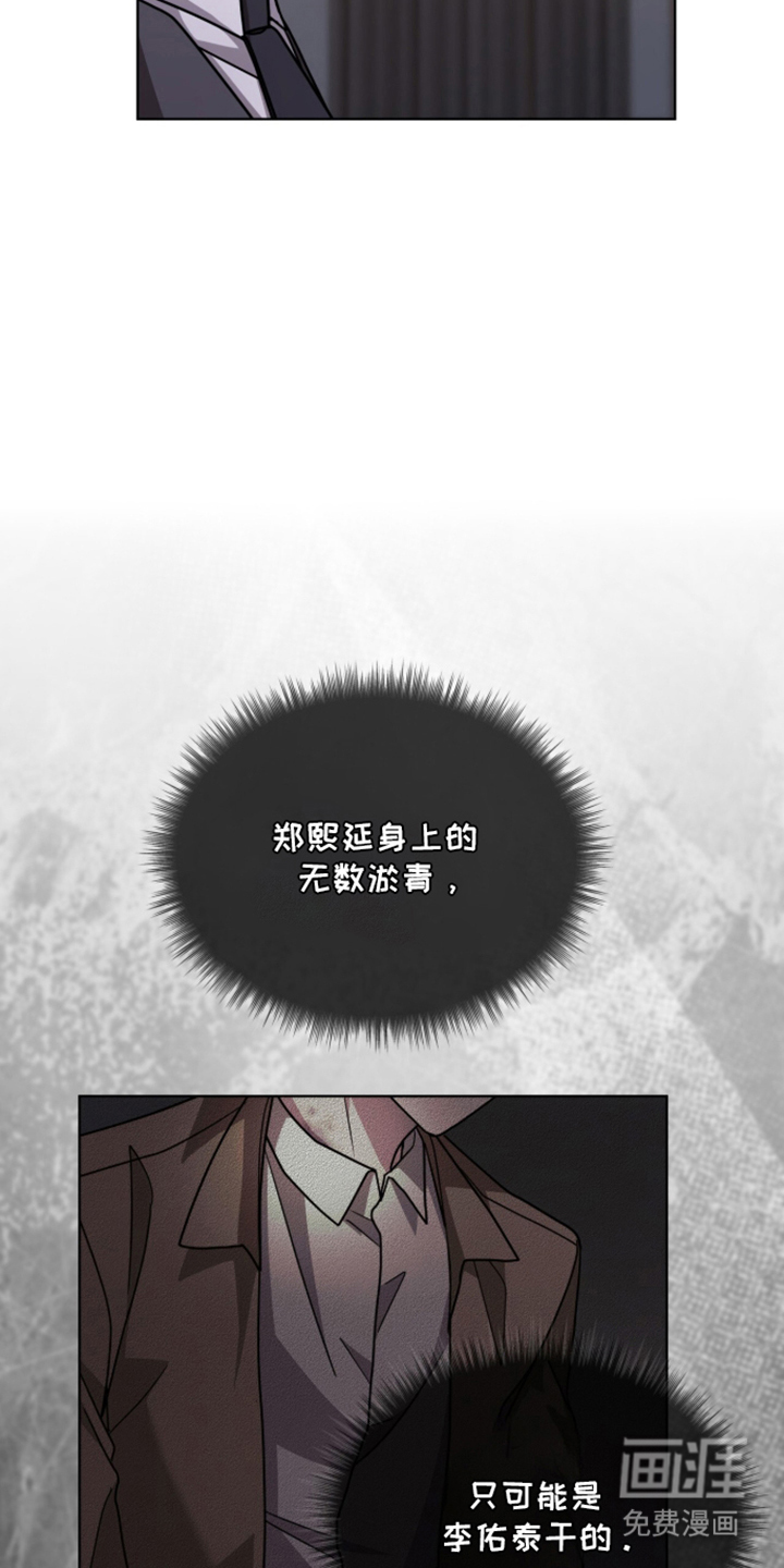 第25话9