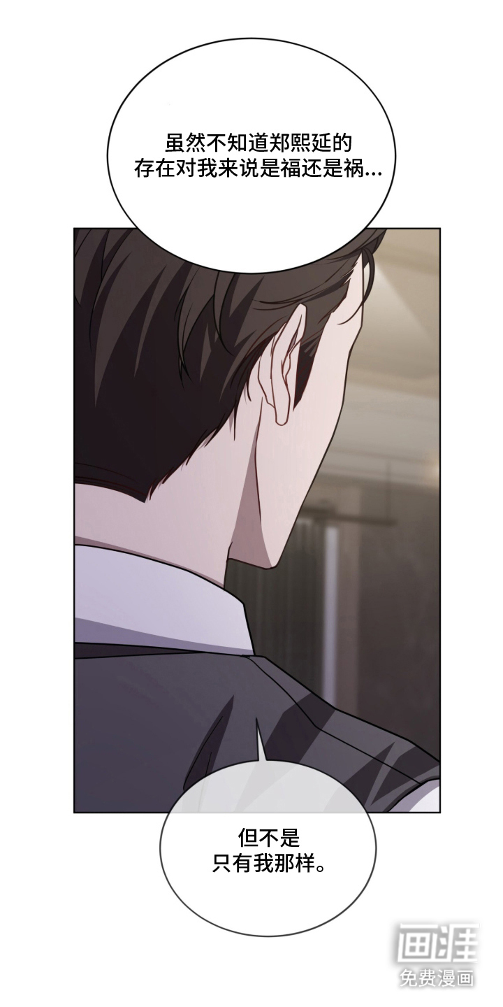 第24话0