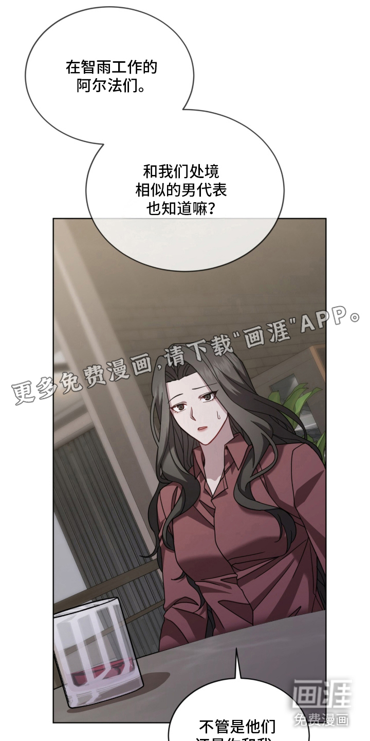 第24话1