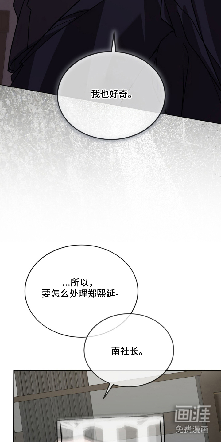 第24话10