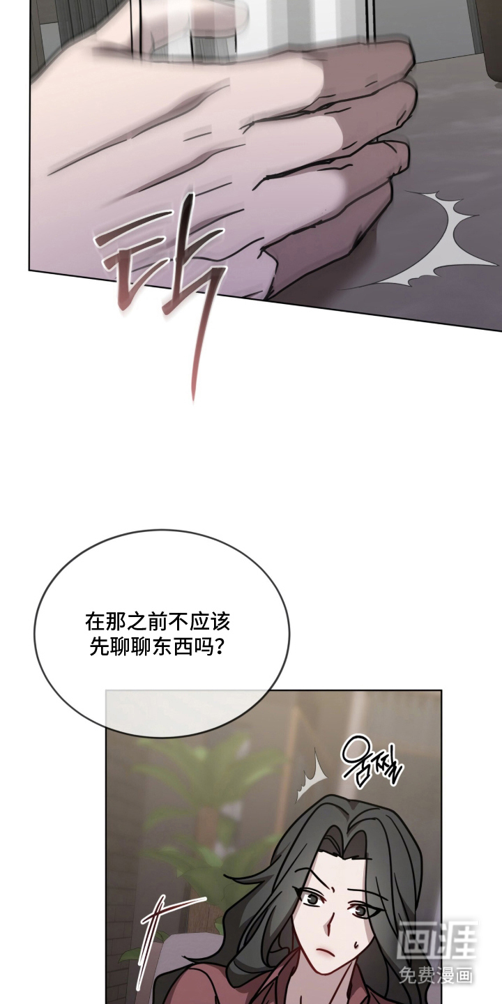 第24话11