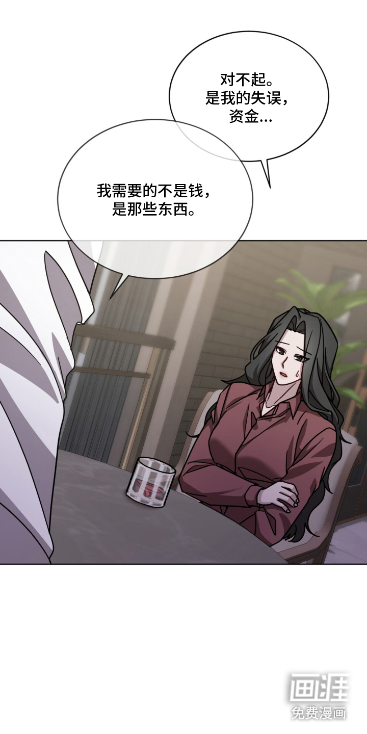 第24话16