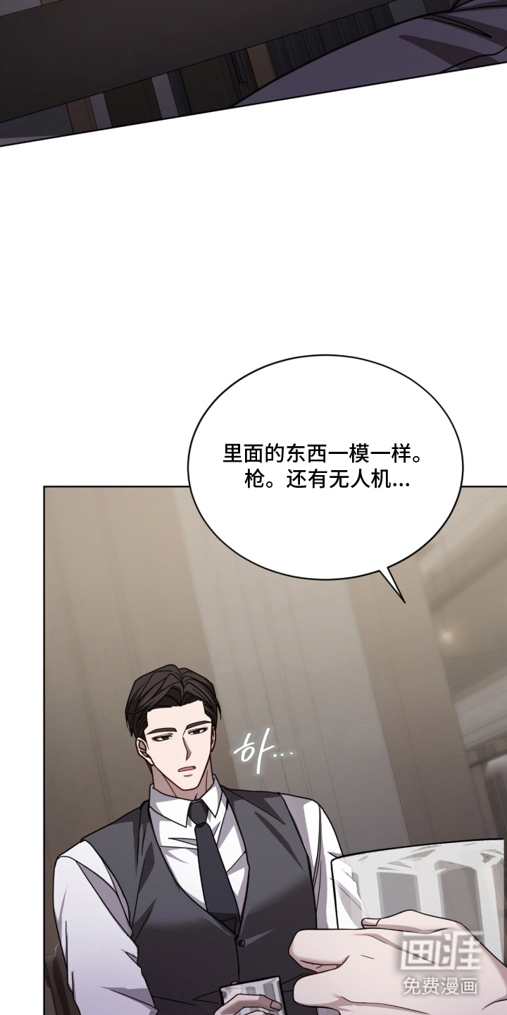 第24话18