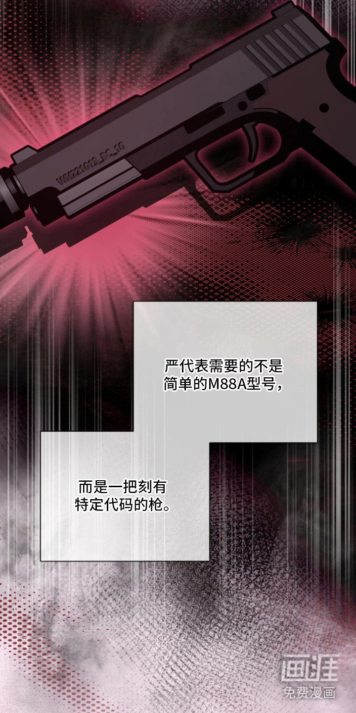 第24话20