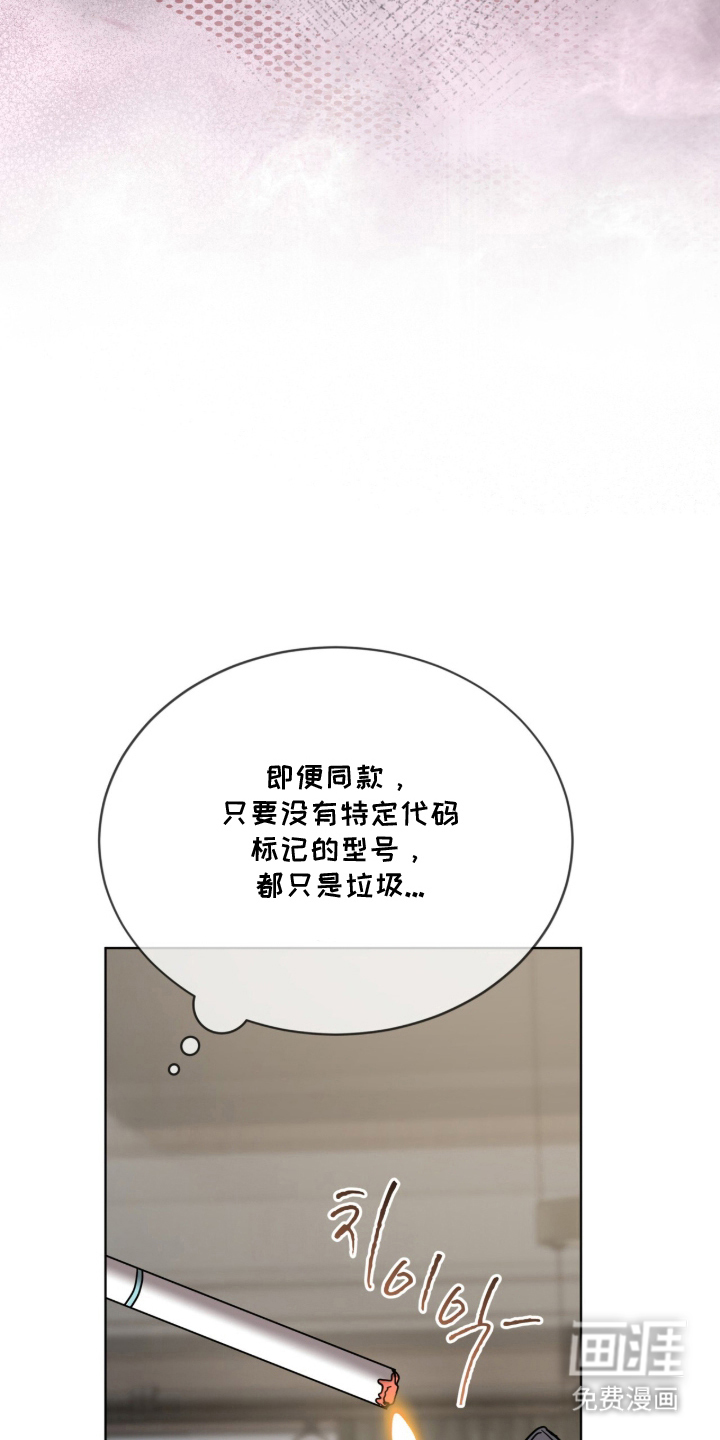 第24话21