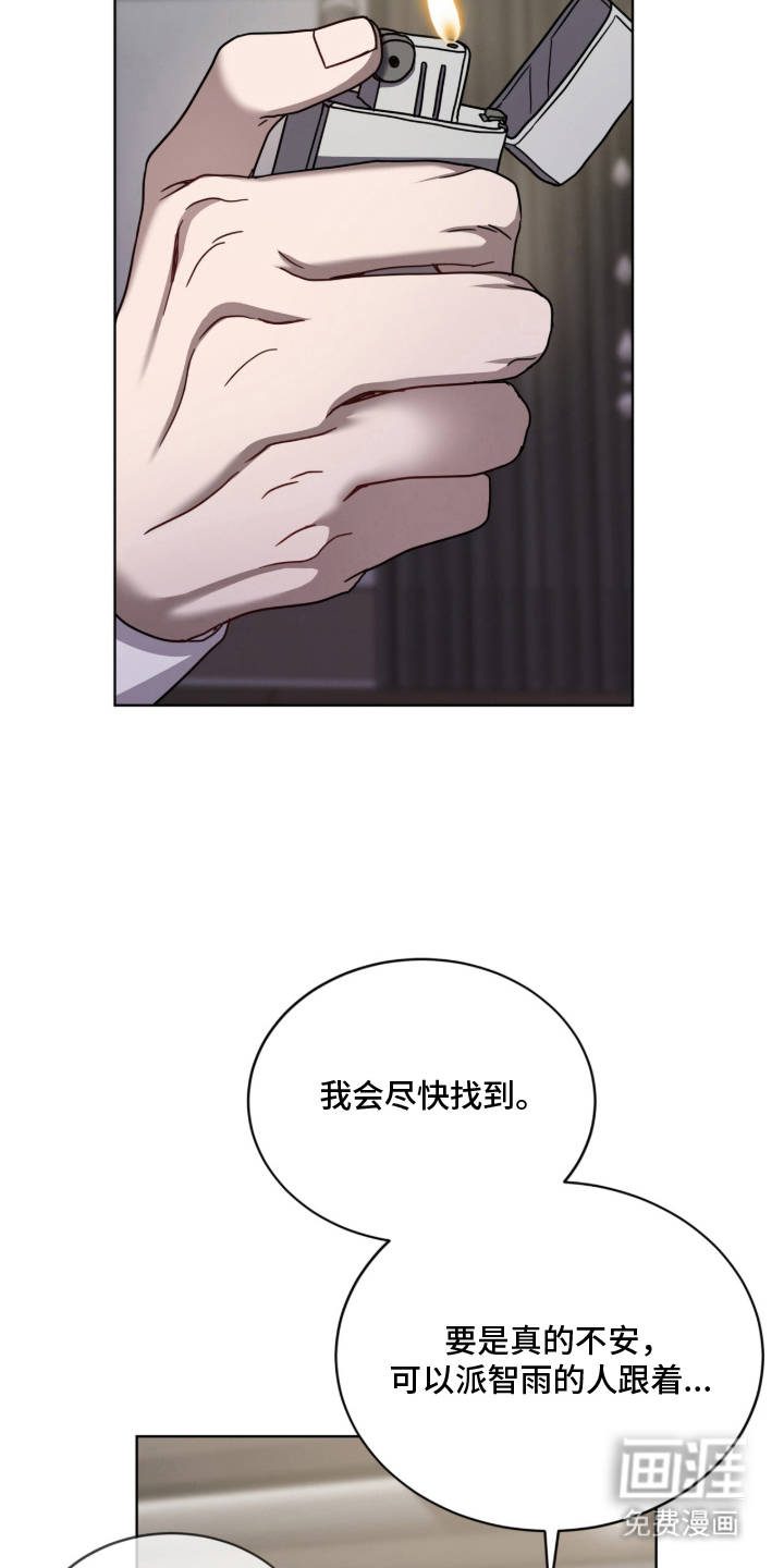 第24话22