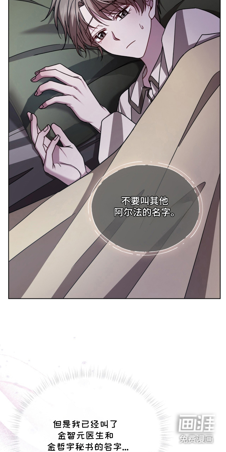第23话11