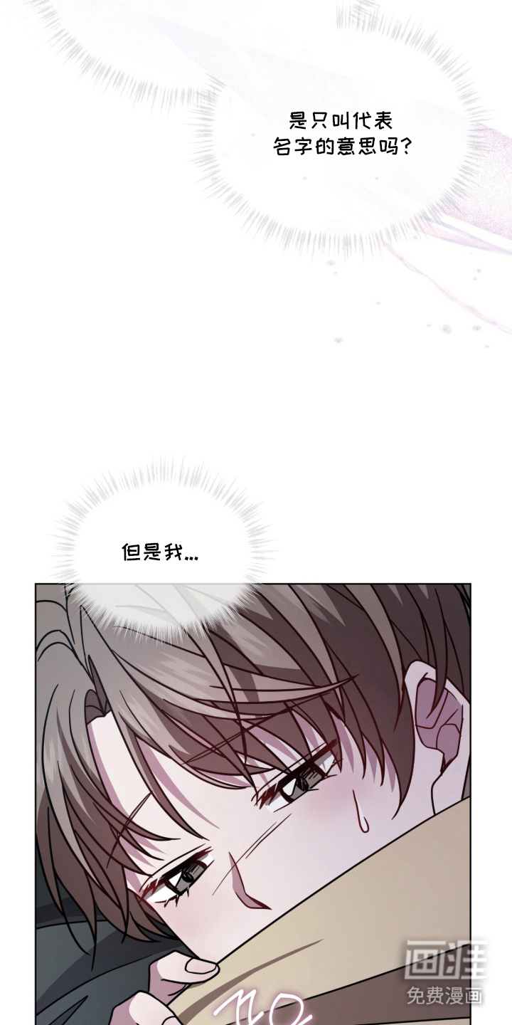第23话12