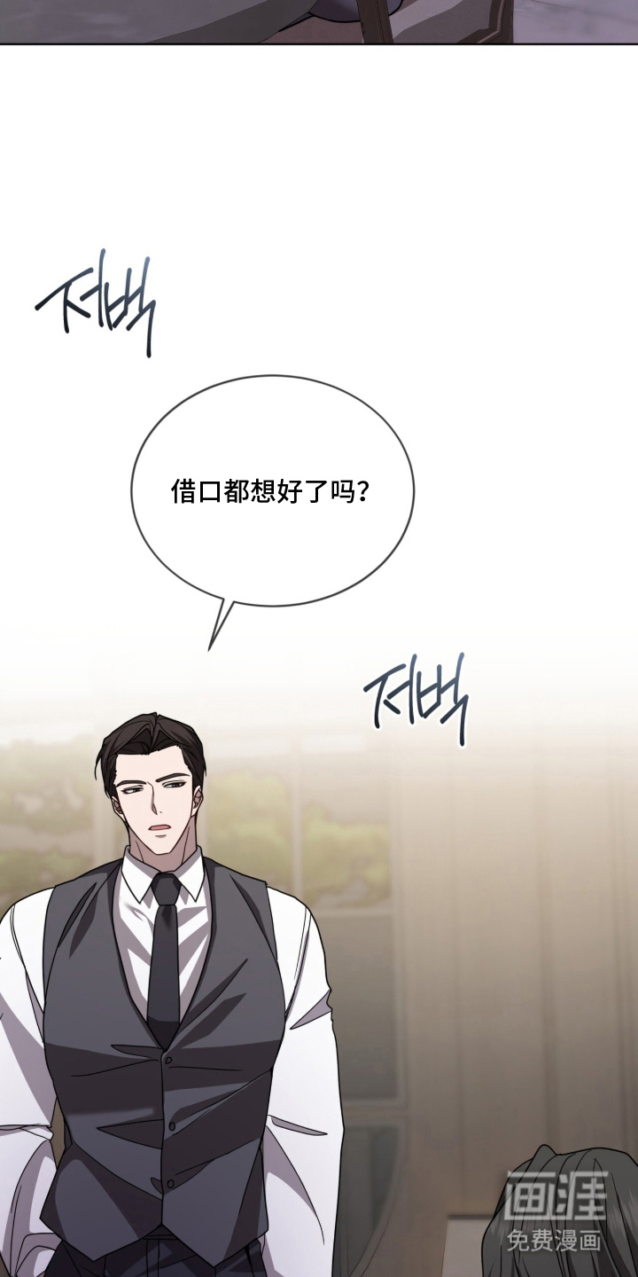 第23话16
