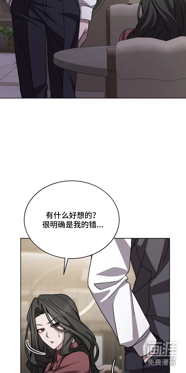 第23话17