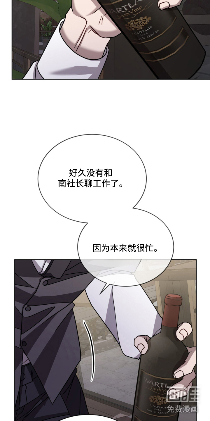 第23话19