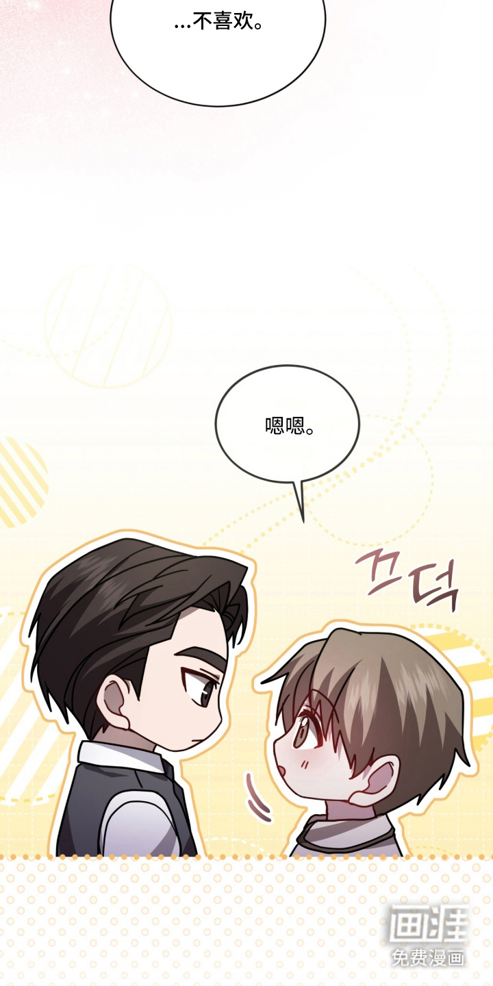 第23话2