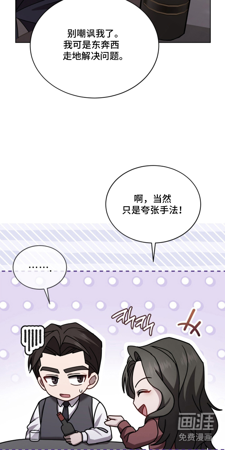 第23话20