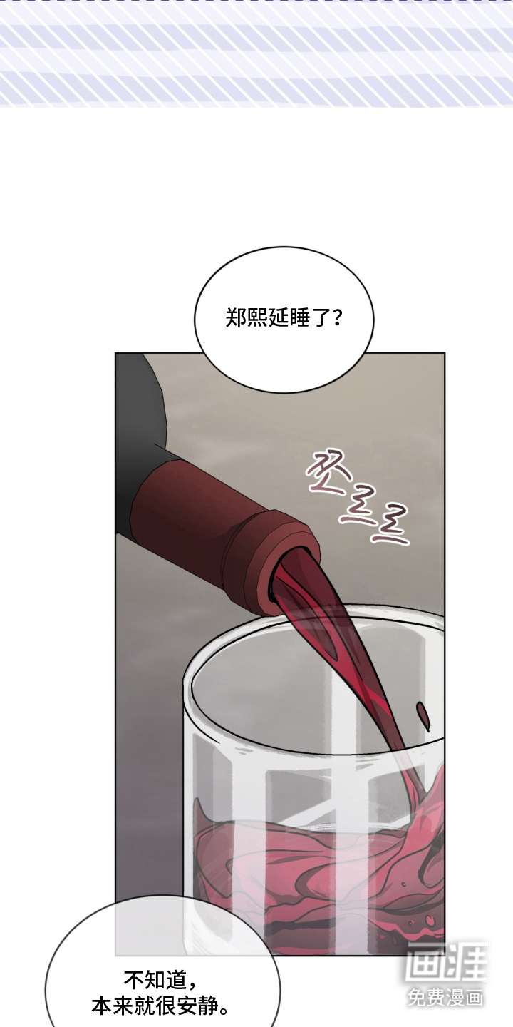 第23话21