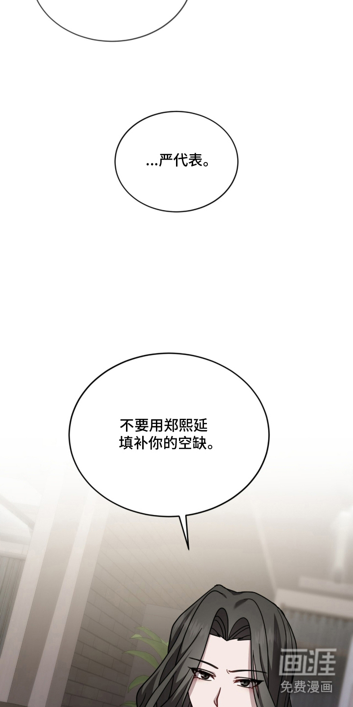第23话22