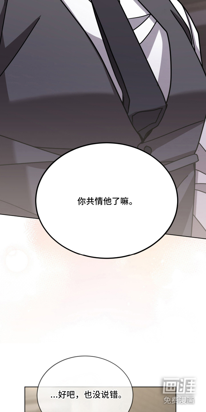 第23话25