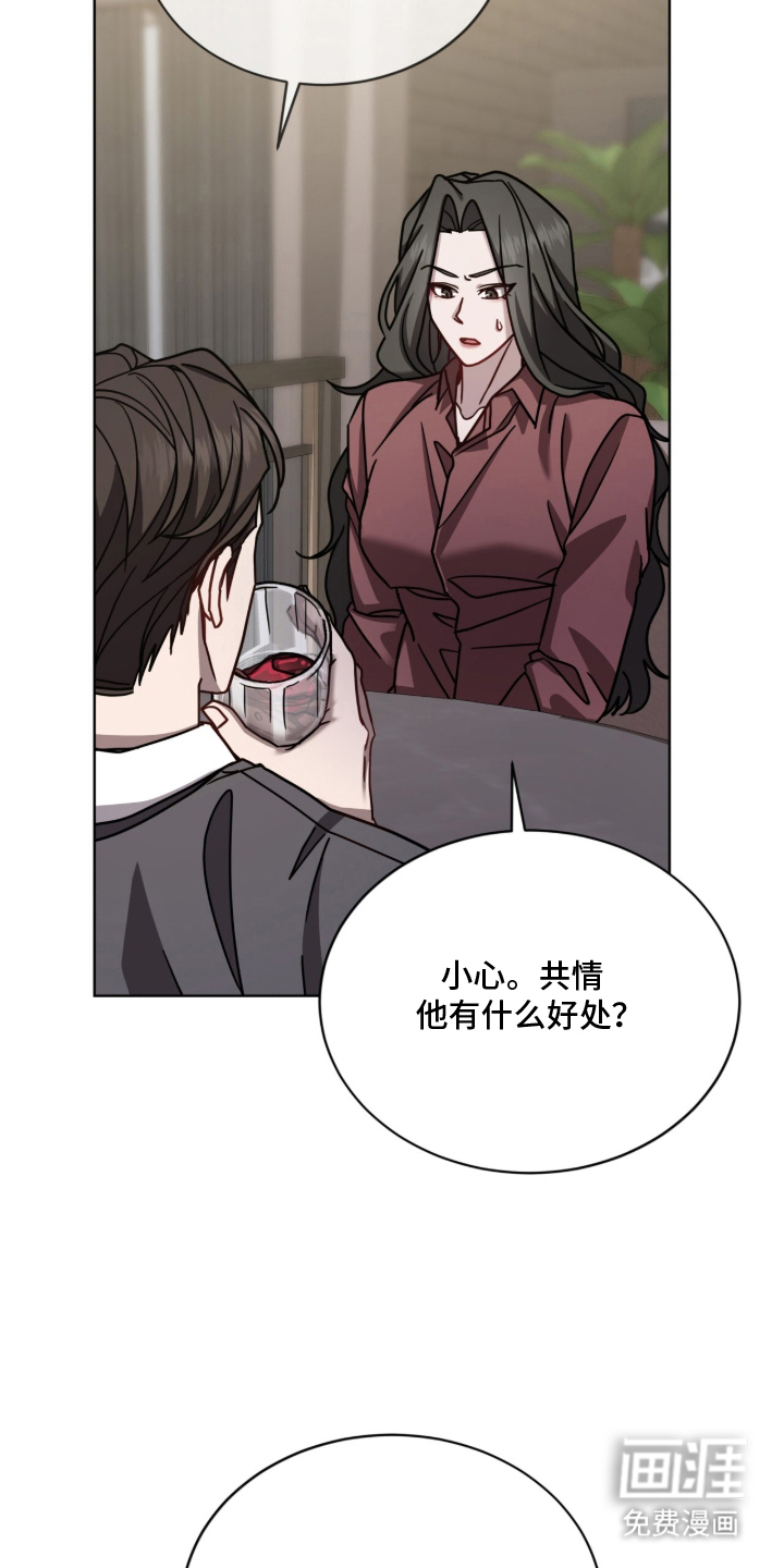 第23话26