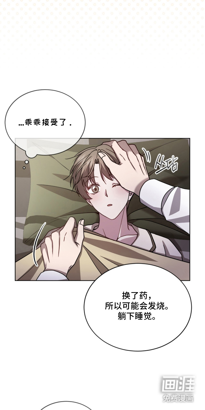 第23话3