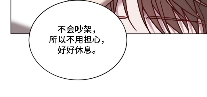 第23话9