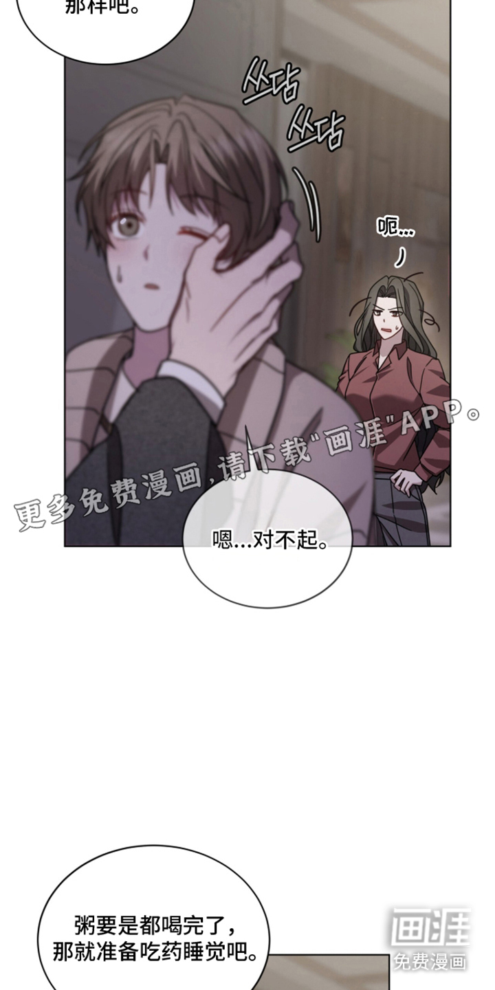第22话1