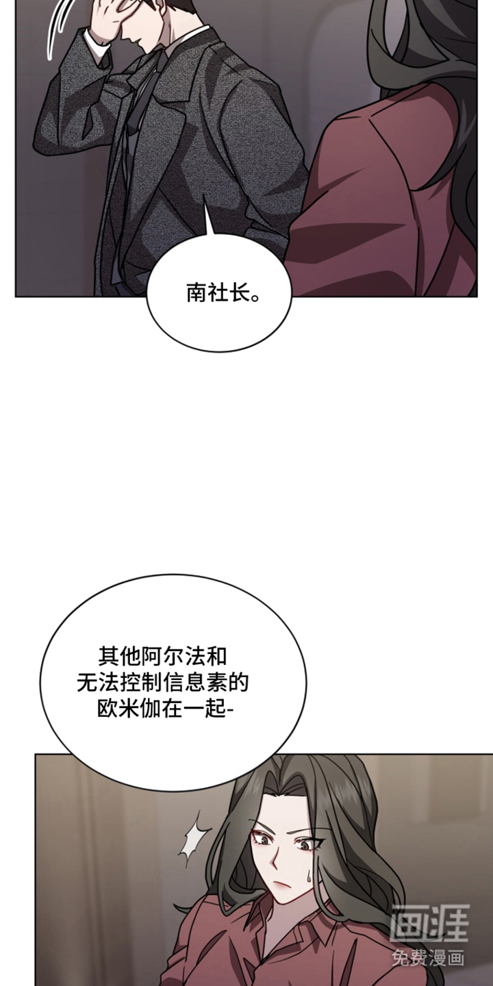 第22话3