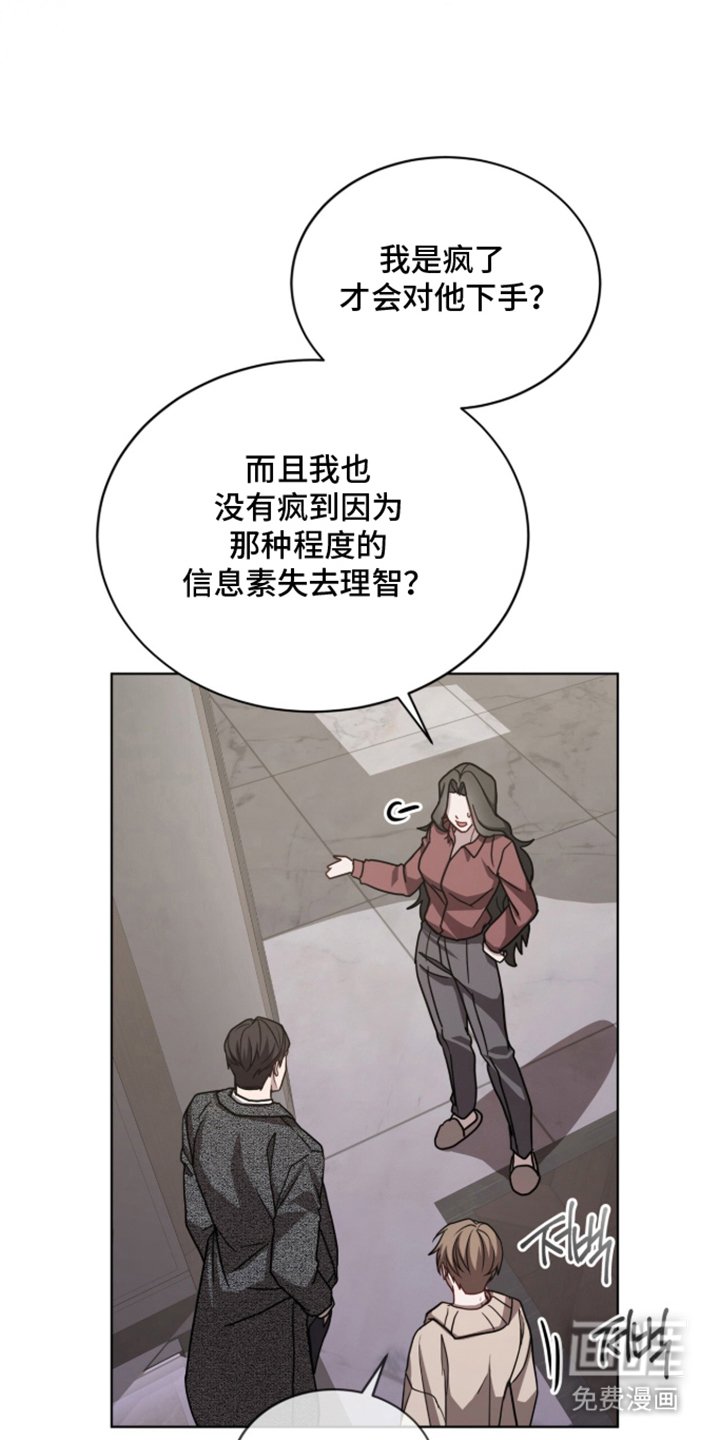第22话6