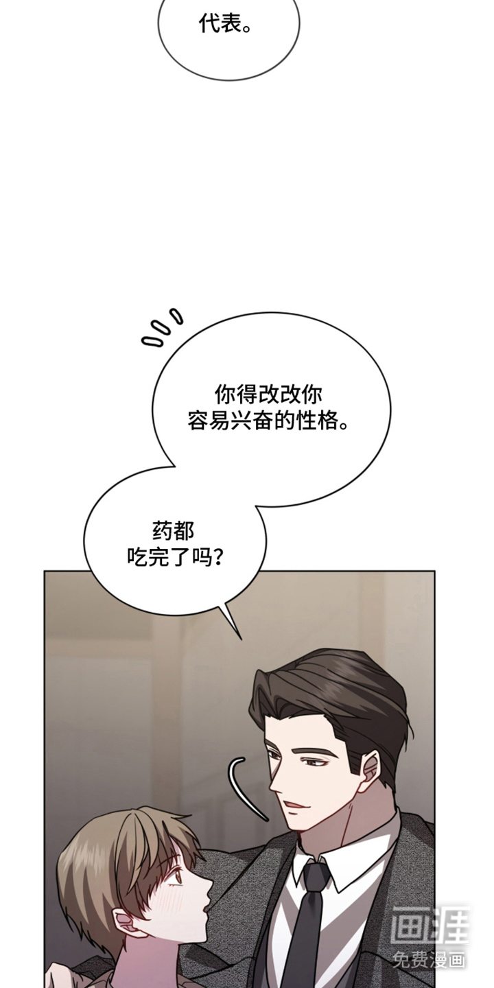 第22话7