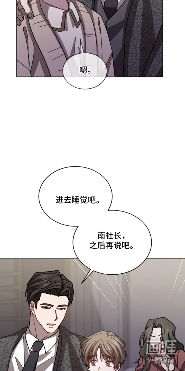 第22话8