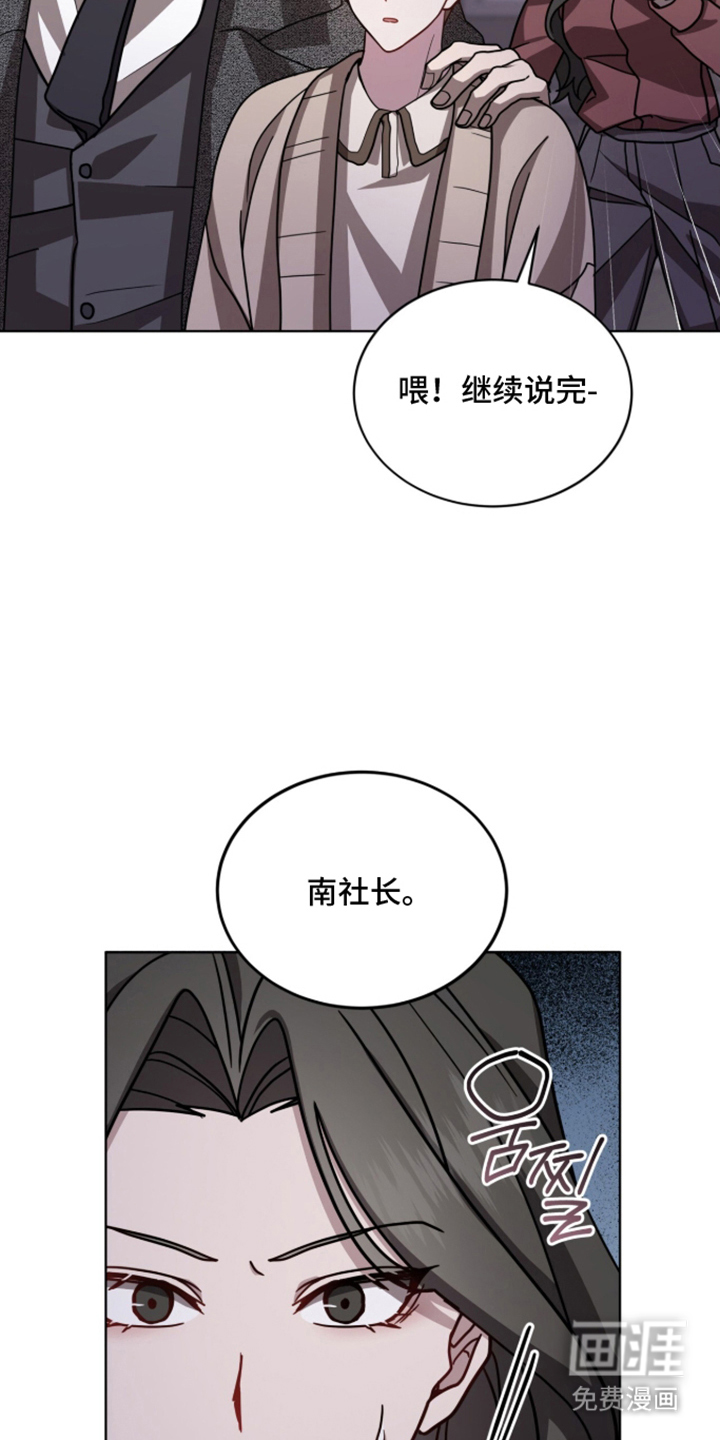 第22话9