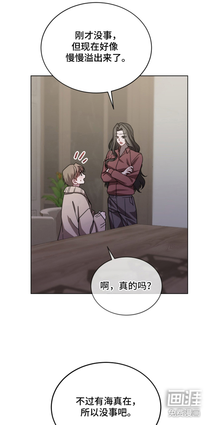 第21话10