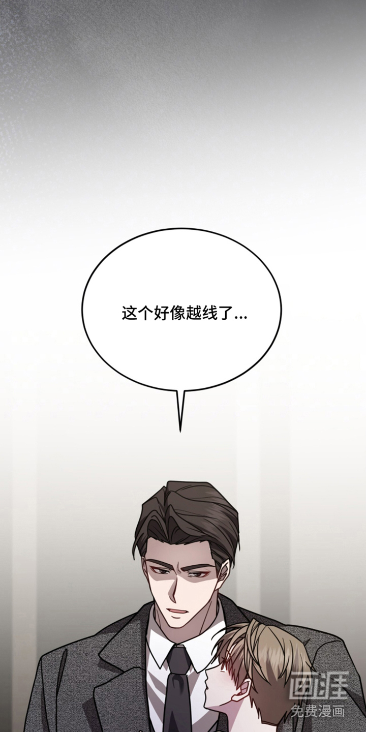 第21话24
