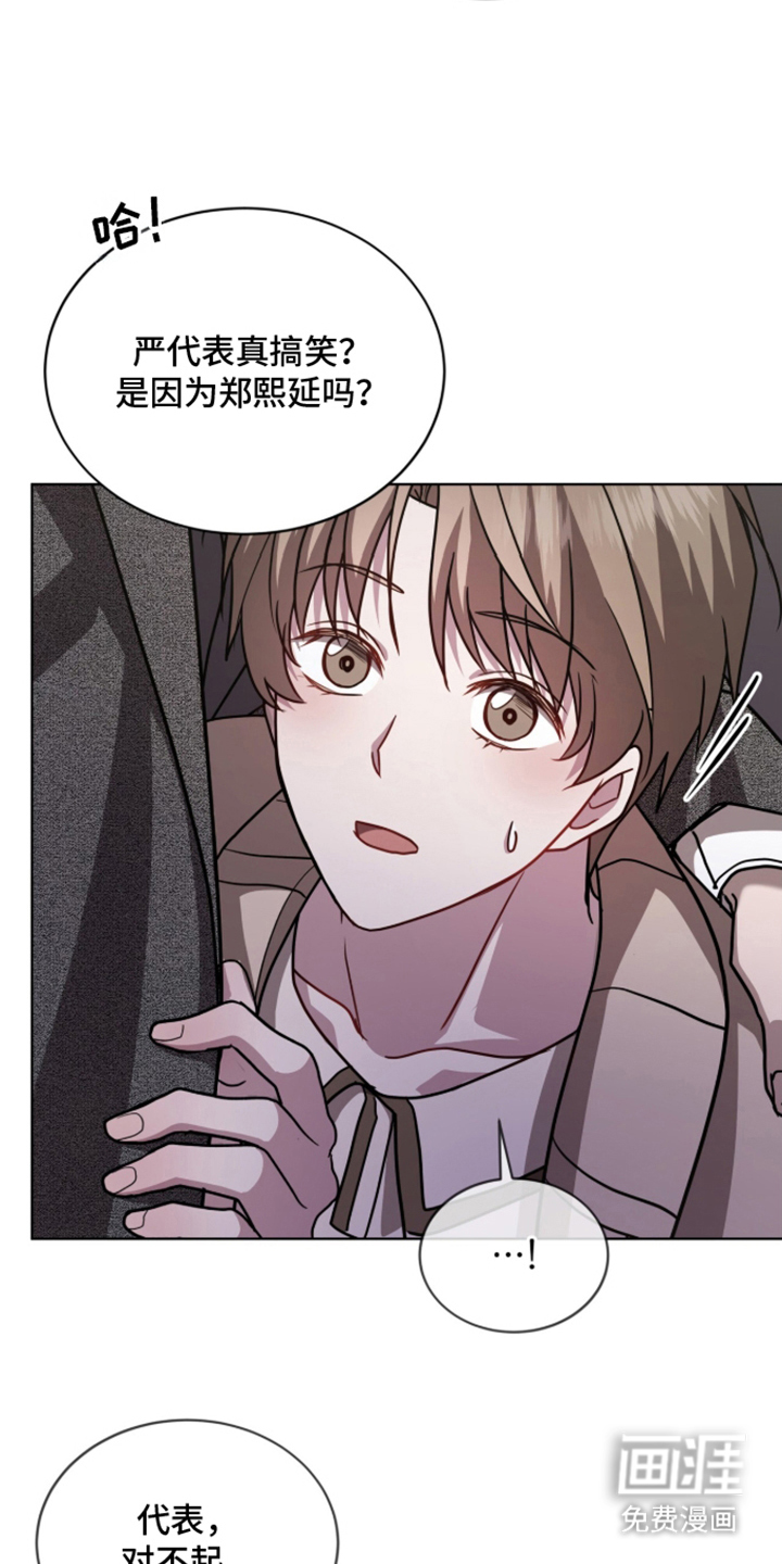 第21话28