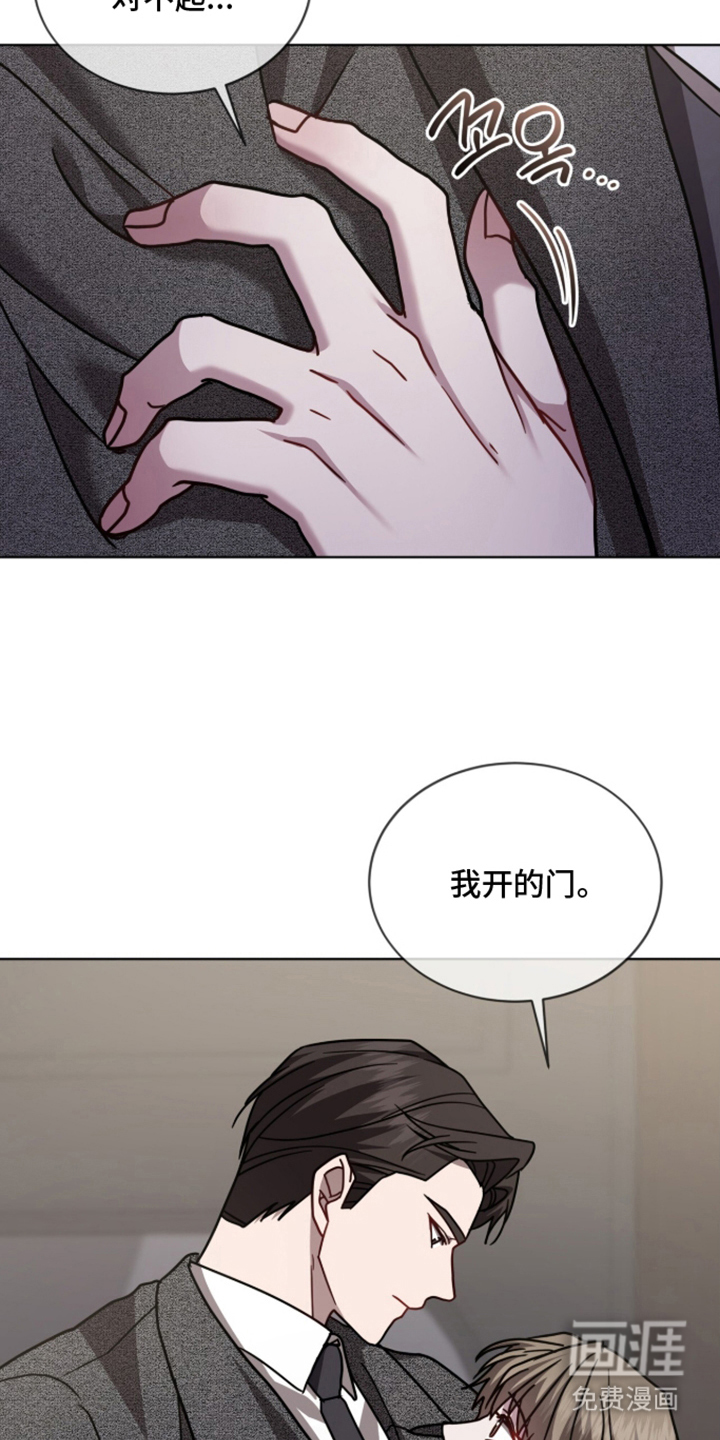 第21话29