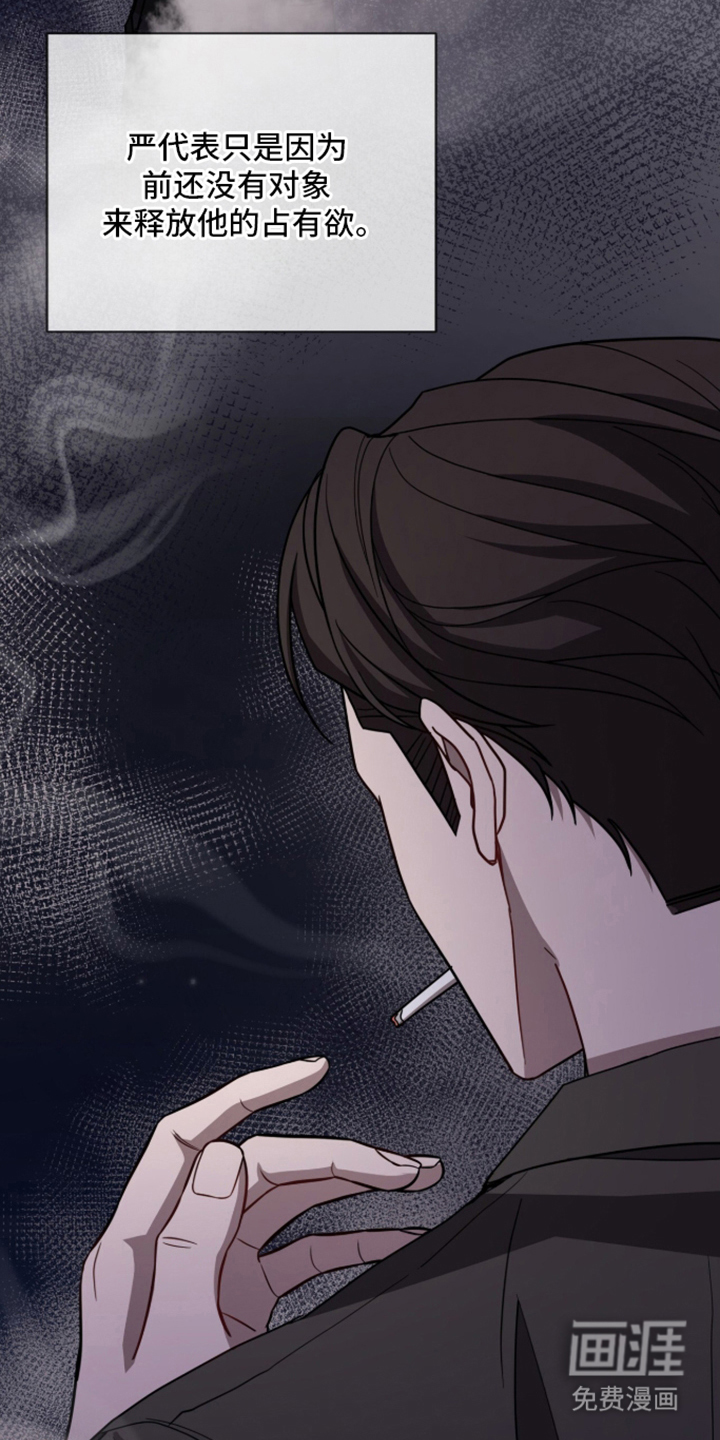 第21话3