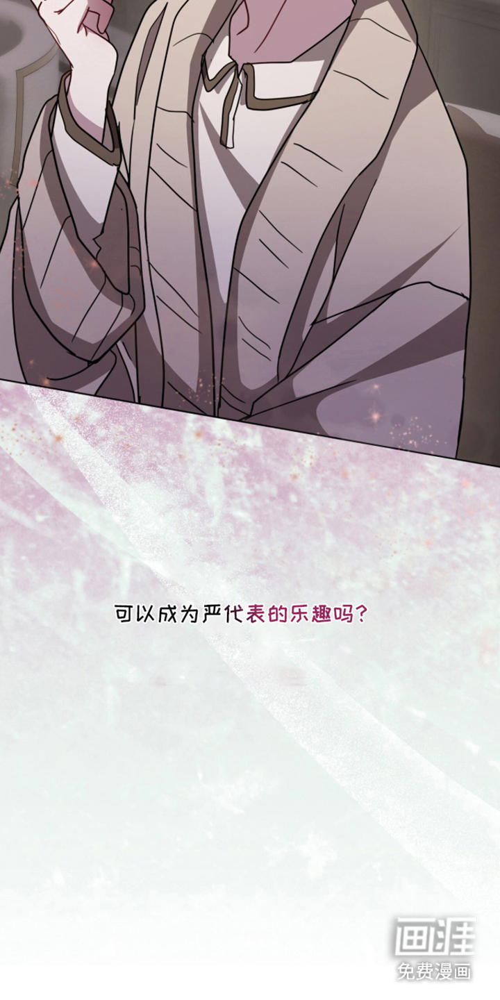 第21话8