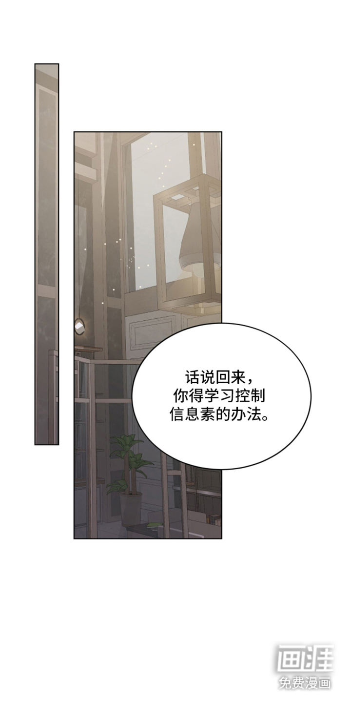 第21话9
