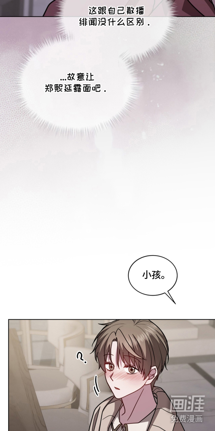 第20话11