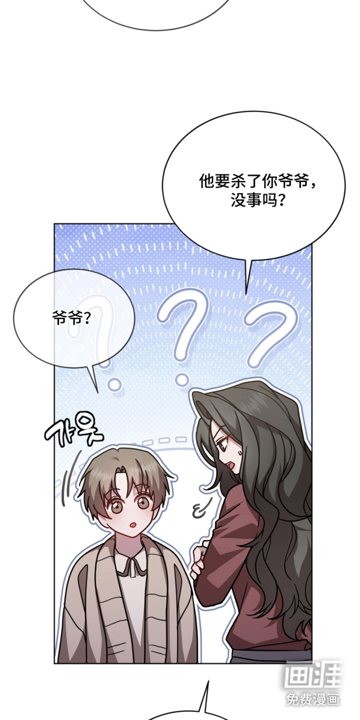 第20话18