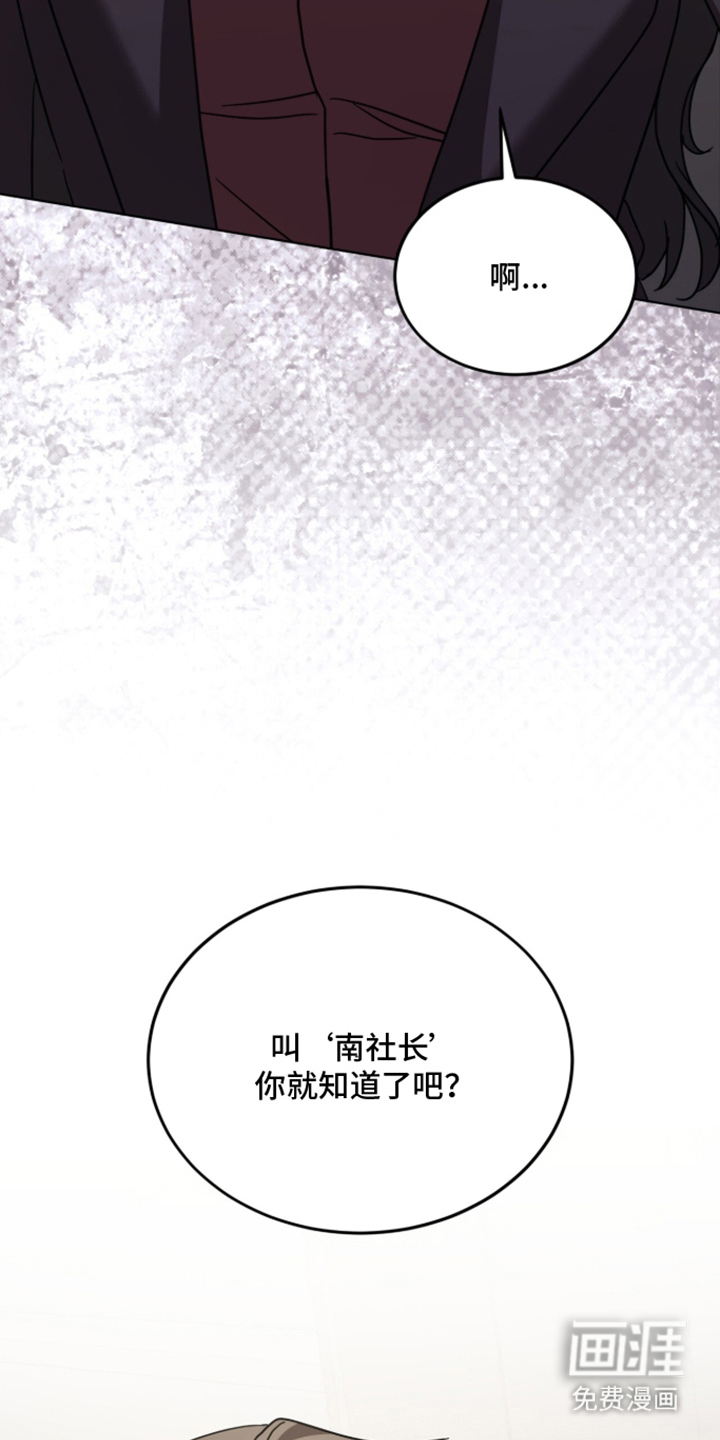 第20话2