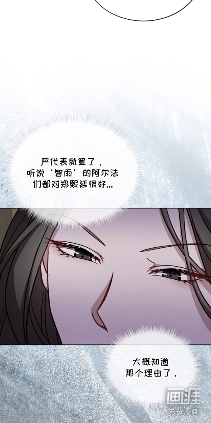 第20话23