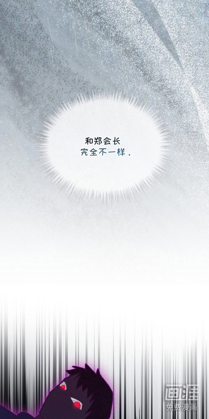 第20话24