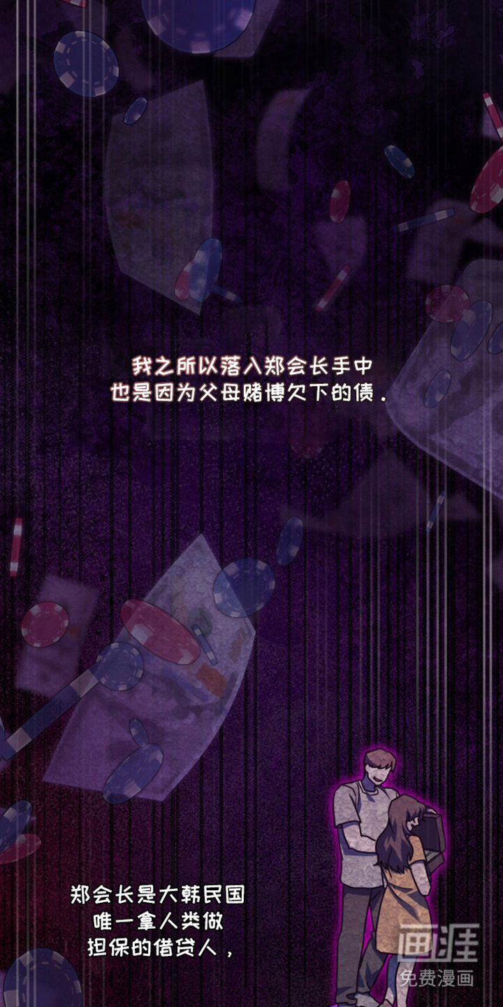 第20话27