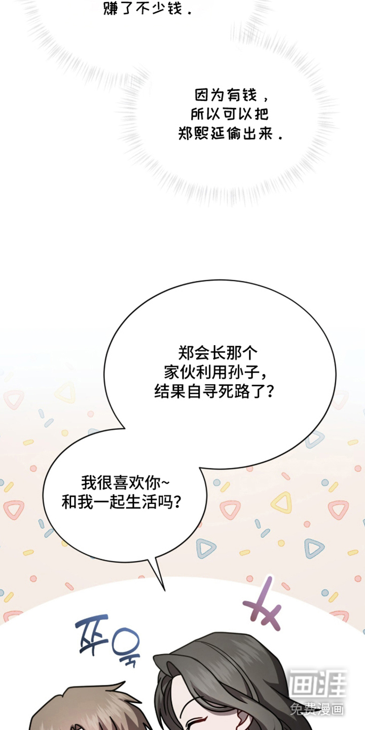 第20话33