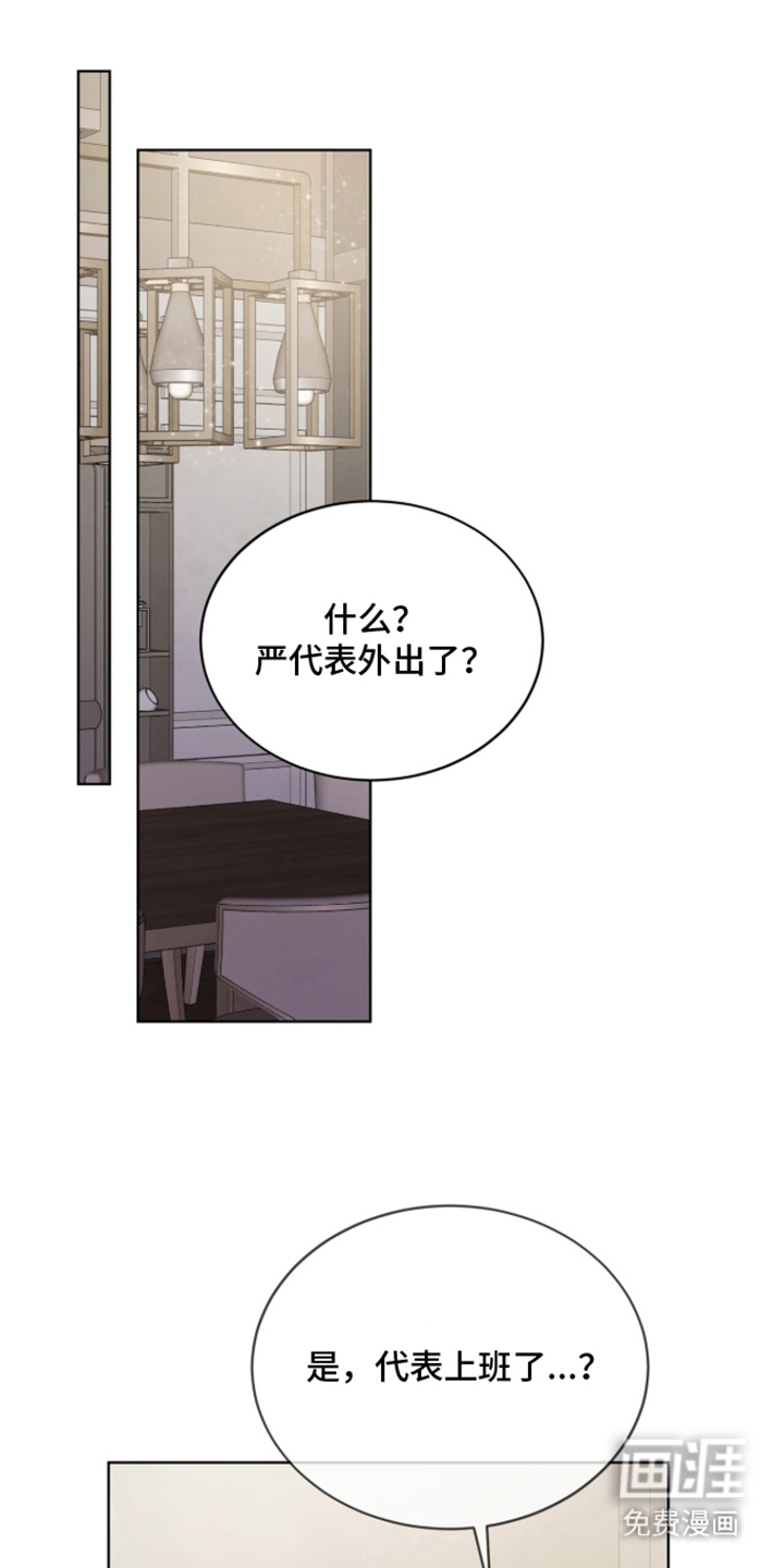 第20话4