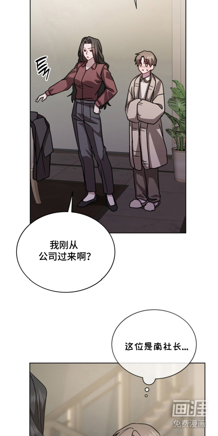 第20话5