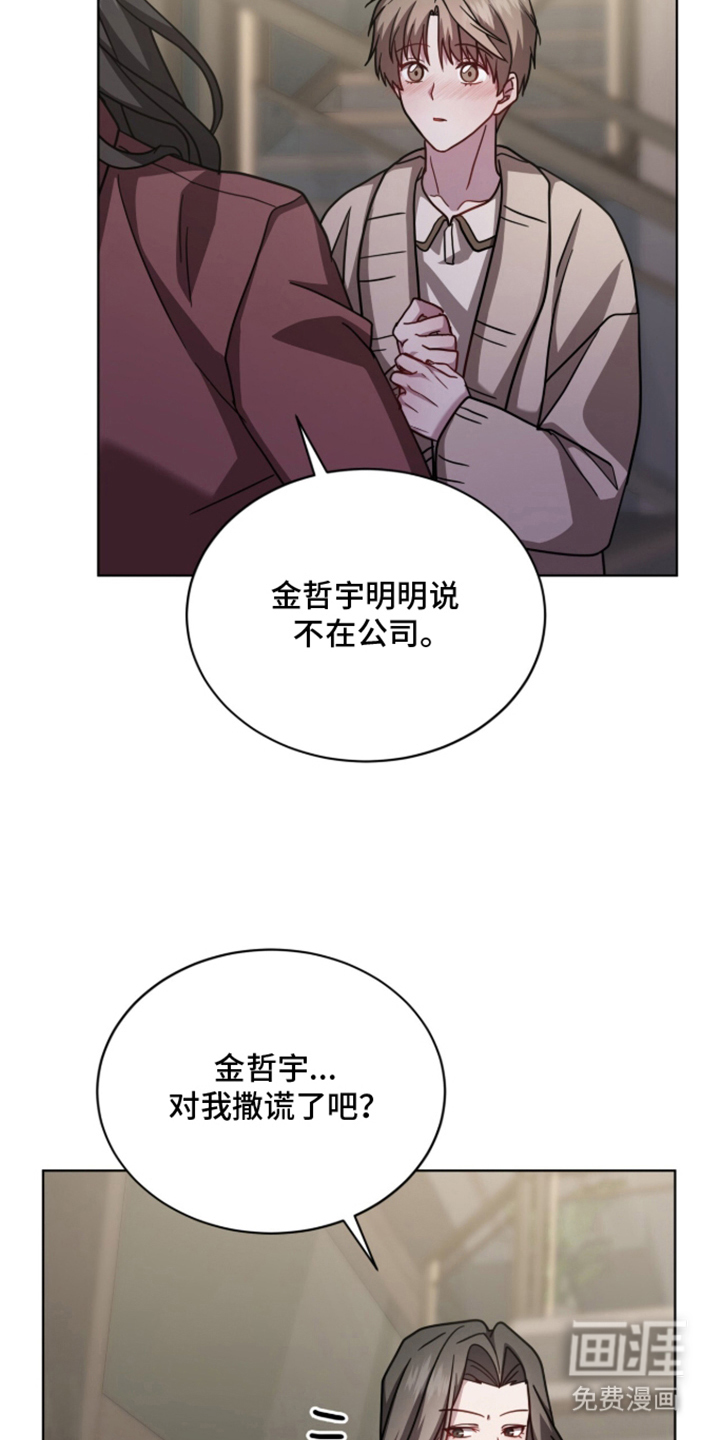 第20话6