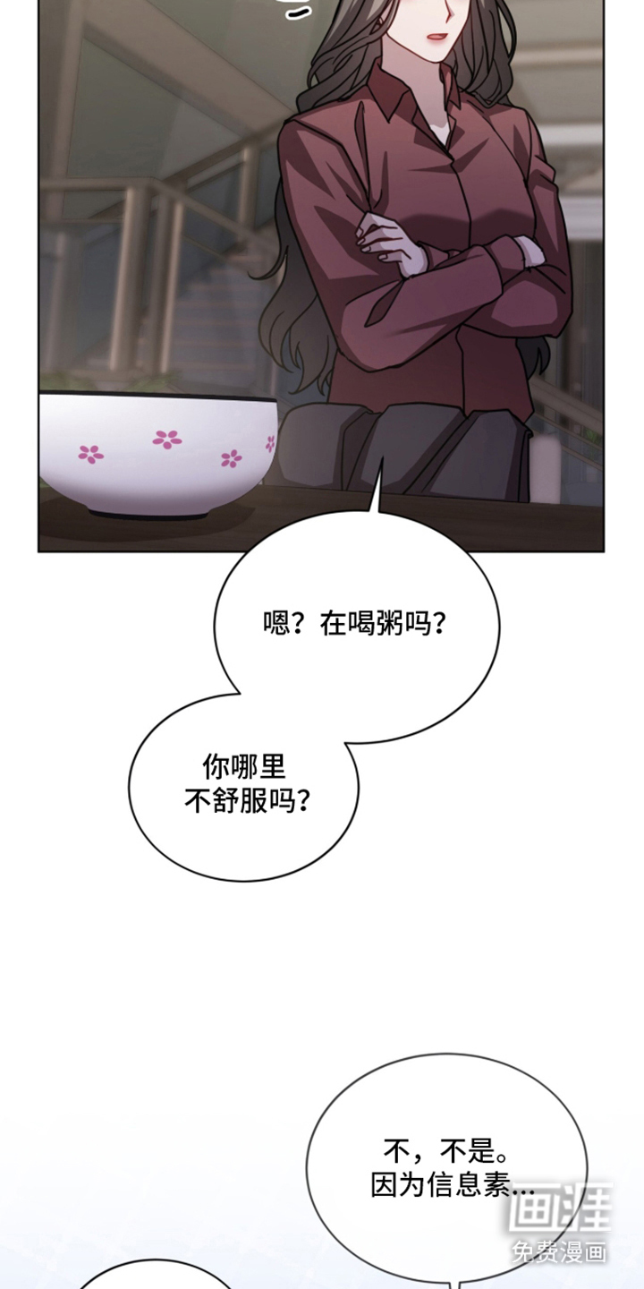 第20话7