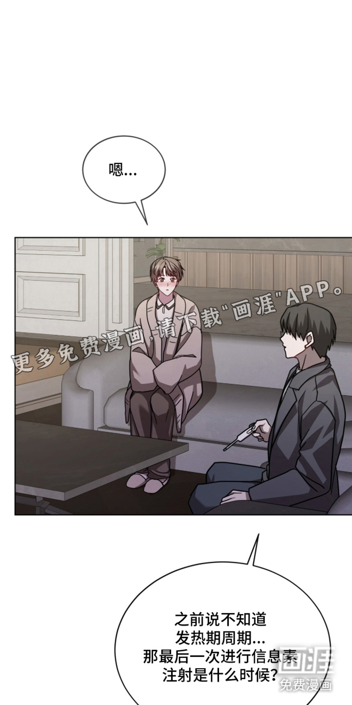 第19话1